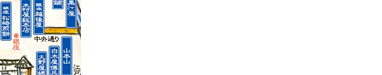 各店よもやま話